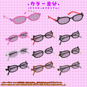 【26アバター対応】メガネ「ラブリーキャット」（UA-G01）/ 🔄5月6日更新 缩略图 4