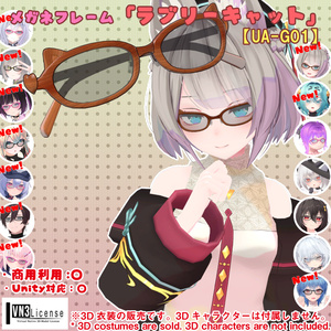 【26アバター対応】メガネ「ラブリーキャット」（UA-G01）/ 🔄5月6日更新 缩略图 55