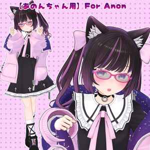 【26アバター対応】メガネ「ラブリーキャット」（UA-G01）/ 🔄5月6日更新 缩略图 28