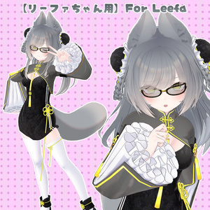 【26アバター対応】メガネ「ラブリーキャット」（UA-G01）/ 🔄5月6日更新 缩略图 30