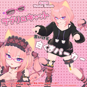 【26アバター対応】メガネ「ラブリーキャット」（UA-G01）/ 🔄5月6日更新 缩略图 13