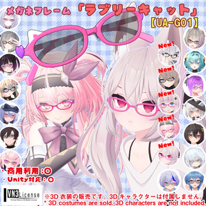 【26アバター対応】メガネ「ラブリーキャット」（UA-G01）/ 🔄5月6日更新 缩略图 65