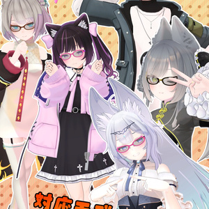 【26アバター対応】メガネ「ラブリーキャット」（UA-G01）/ 🔄5月6日更新 缩略图 25