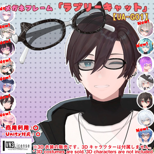 【26アバター対応】メガネ「ラブリーキャット」（UA-G01）/ 🔄5月6日更新 缩略图 54