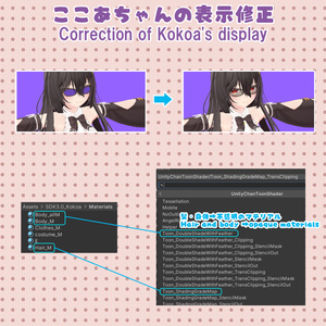 【26アバター対応】メガネ「ラブリーキャット」（UA-G01）/ 🔄5月6日更新 缩略图 39