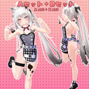 【15アバター対応】 チョココーデ（UC-C01） 缩略图 29