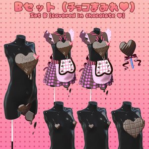 【15アバター対応】 チョココーデ（UC-C01） 缩略图 14