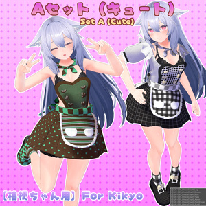 【15アバター対応】 チョココーデ（UC-C01） 缩略图 11
