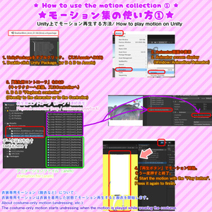 えっちモーション素材集vol.5 缩略图 20