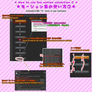 えっちモーション素材集vol.5 缩略图 22