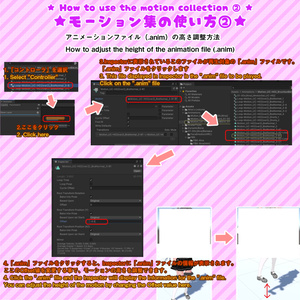 えっちモーション素材集vol.5 缩略图 21
