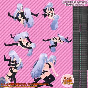 えっちモーション素材集vol.6 缩略图 2
