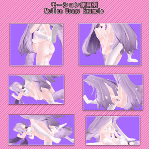 えっちモーション素材集vol.6 缩略图 12