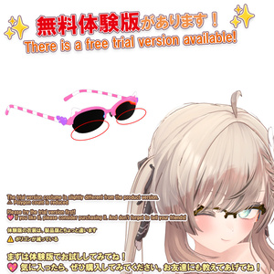 【34アバター対応】メガネ「ラブリーキャット」ver.2（UA-G01）/ 🆙8月25日追加 缩略图 10
