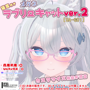 【34アバター対応】メガネ「ラブリーキャット」ver.2（UA-G01）/ 🆙8月25日追加
