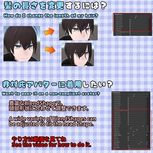 【31アバター対応】ショートウルフ / Hair-C01【髪型】🆙8月7日追加 缩略图 2