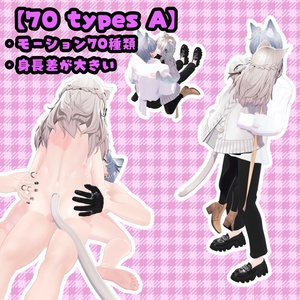 いちゃラブモーション素材集 缩略图 7