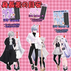 いちゃラブモーション素材集 缩略图 6