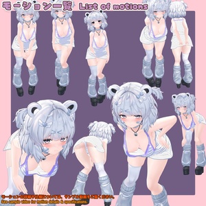 胸ちらモーション素材集 缩略图 3