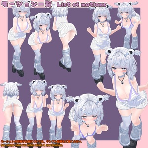 胸ちらモーション素材集 缩略图 7