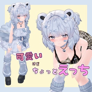 胸ちらモーション素材集 缩略图 34