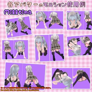 胸ちらモーション素材集 缩略图 13