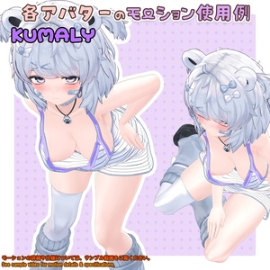 胸ちらモーション素材集 缩略图 30