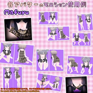 胸ちらモーション素材集 缩略图 20