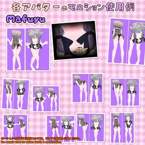 胸ちらモーション素材集 缩略图 19