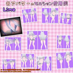 胸ちらモーション素材集 缩略图 15