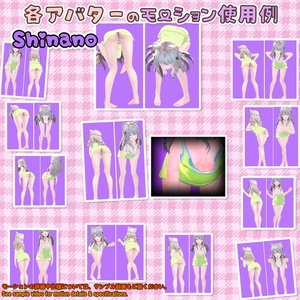 胸ちらモーション素材集 缩略图 27