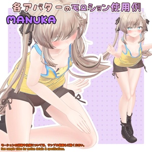 胸ちらモーション素材集 缩略图 22