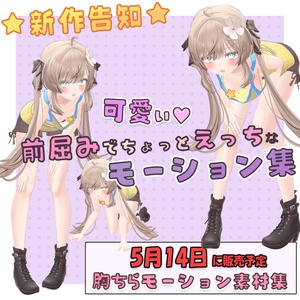 【チラ見え】キャミソールver2（UC-X01） 缩略图 14
