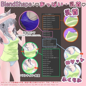 【チラ見え】キャミソールver2（UC-X01） 缩略图 10
