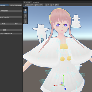 アバターの揺れ物に便利『PhysBoneTools』