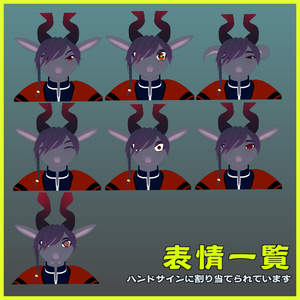 【オリジナル3Dモデル】テイホウ【無料】 缩略图 4