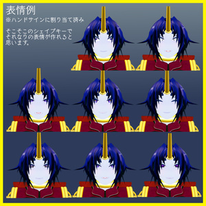 【オリジナル3Dモデル】船骸のネキ【無料】 缩略图 3