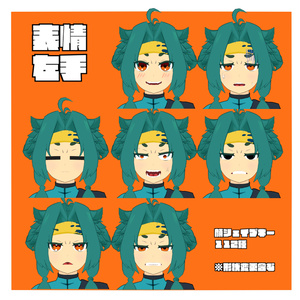 【オリジナル3Dモデル】戸場カケル 缩略图 4