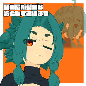 【オリジナル3Dモデル】戸場カケル 缩略图 7