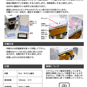 ケイ 例の衣装ver.☆二次受注分☆ - バースト竹内アルティメット - BOOTH