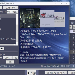NAVy_LIBRARY_PLAYER ライブラリ機能 音楽プレーヤー