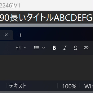 Windows11のメモ帳のタブが狭いので タイトルを読めるようにするアプリ NoteTitleViewer
