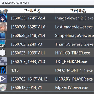 ランチャー APP_RAN_SHG_BT
