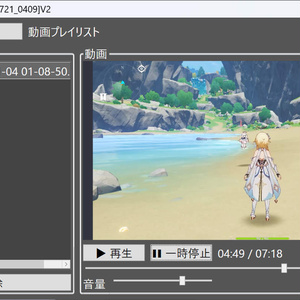 ライブラリ機能 動画プレーヤー 