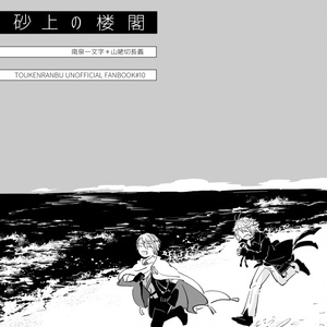 或る図書館にて 5 9エアブーのお知らせ Htmgのイラスト Pixiv