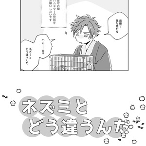 文アル 腐 文アル ドストルログ Htmgのイラスト Pixiv