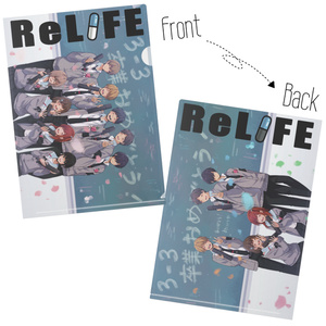 【ReLIFE】A4クリアファイル_卒業の日の教室