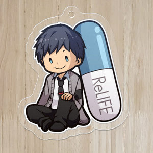 【ReLIFE】アクリルキーホルダー_カプセルキャラ_海崎新太