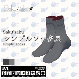 Saku*saku シンプルソックス/simple socks