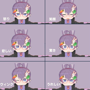 うさぎ男子珀兎(はくと)くん デフォルメver【PC・Quest対応】 缩略图 3
